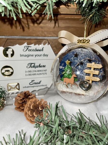 Μπάλα Χριστουγέννων ονομαστική με ταμπέλα