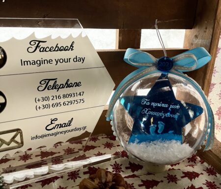 Μπάλα Χριστουγέννων τα πρώτα μου Χριστούγεννα αστέρι