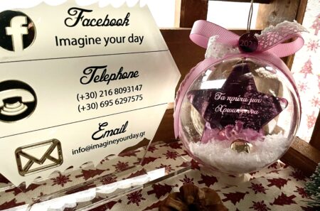 Μπάλα Χριστουγέννων τα πρώτα μου Χριστούγεννα αστέρι