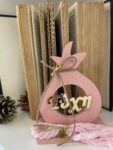 Ξύλινη κατασκευή σε σχήμα ρόδι σε ροζ χρώμα με plexiglass χρυσό (Τύχη) 15Χ11