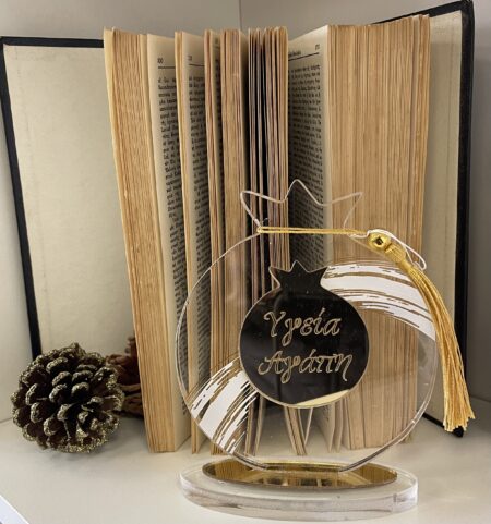 Χριστουγεννιάτικο ρόδι σε διάφανο plexiglass με μικρότερο ρόδι σε χρυσό plexiglass Υγεία Αγάπη