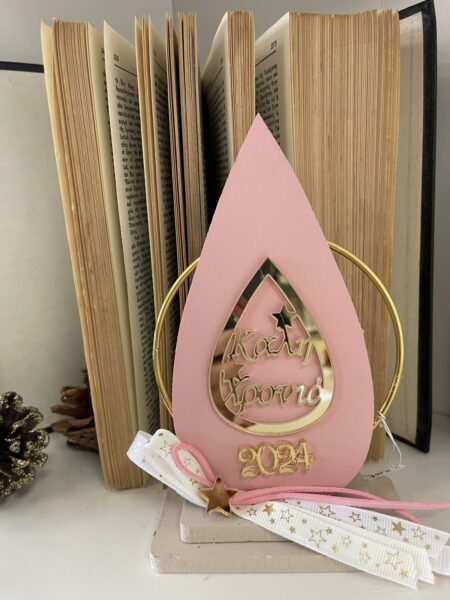 Ξύλινο δάκρι με χρυσό στεφάνι