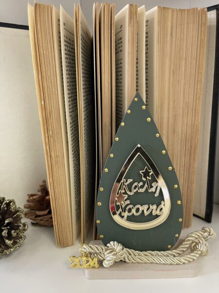 Ξύλινο δάκρι με πλέξι γκλάς