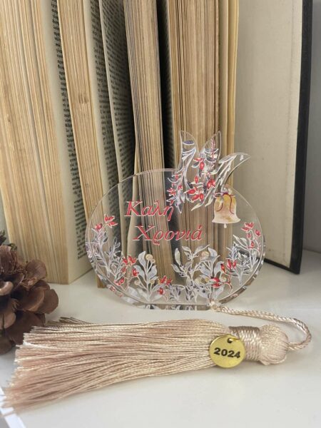 Επιτραπέζιο ρόδι πλέξιγκλάς